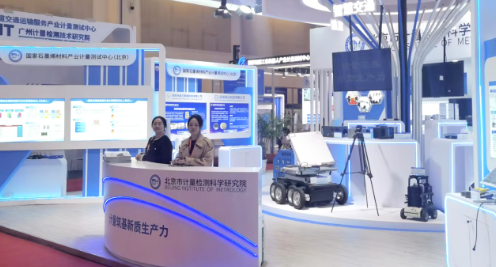 Exhibition Review | East-West Analysis PTR-QMS 3500 Proton Transfer Reaction Mass Spectrometer debuted at the first metrology equipment exhibition