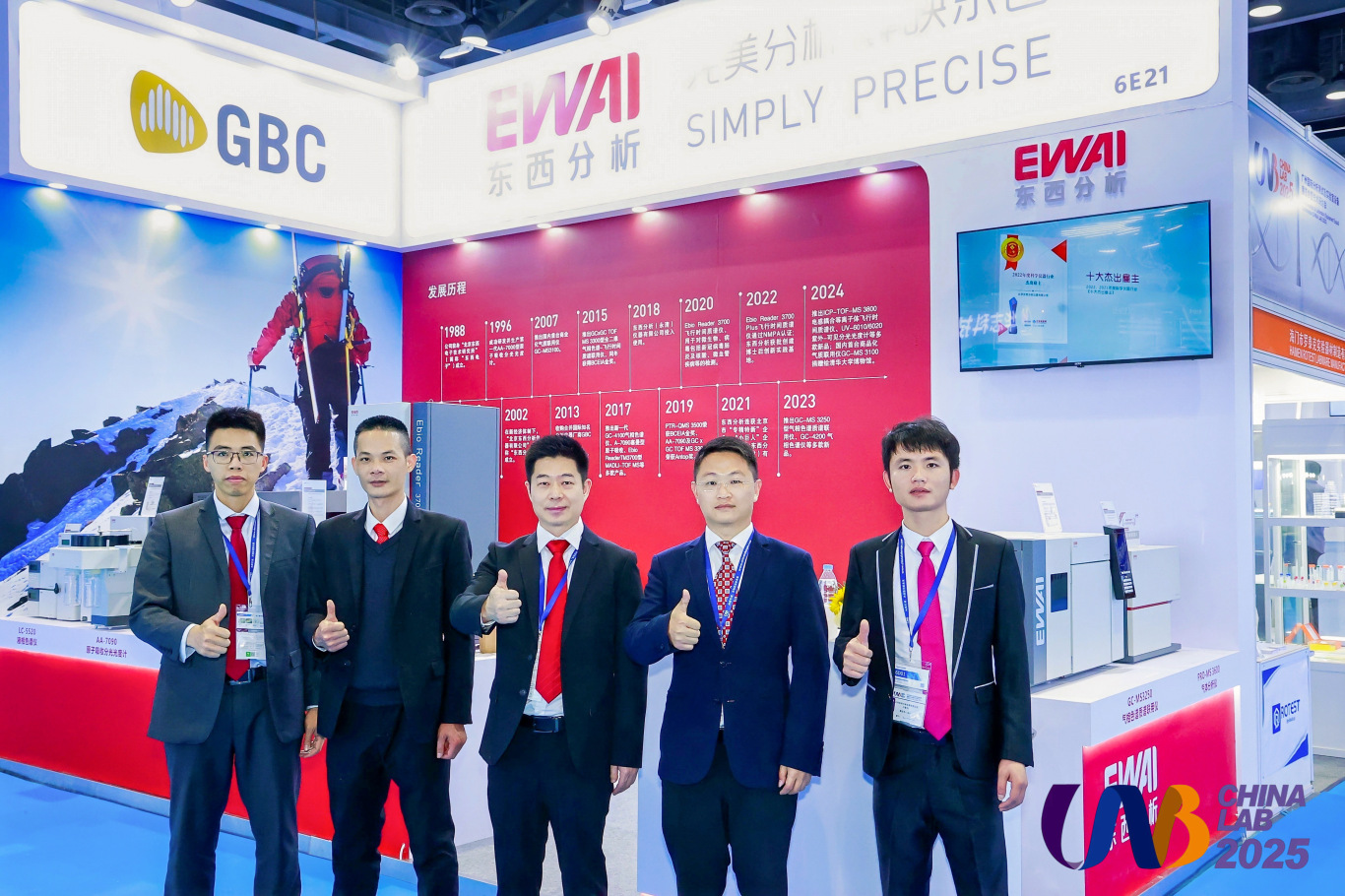 Event Review | East-West Analysis debuts at CHINA LAB 2025