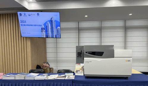 Exhibition review | East-West analysis debuted at the Pearl River Delta water quality monitoring capacity enhancement exchange meeting