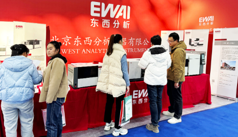 Event Review | East-West Analysis Appeared at the Hebei Urban Supply and Drainage Association Conference