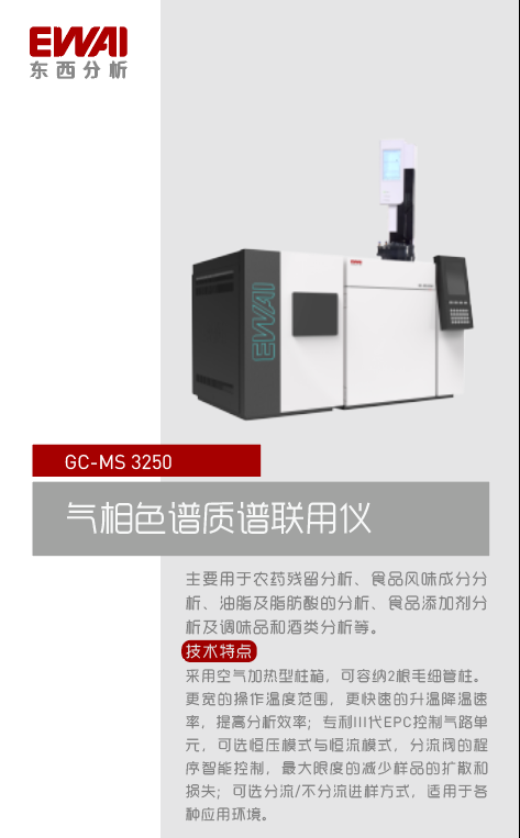 企业微信截图_17564533621132.png