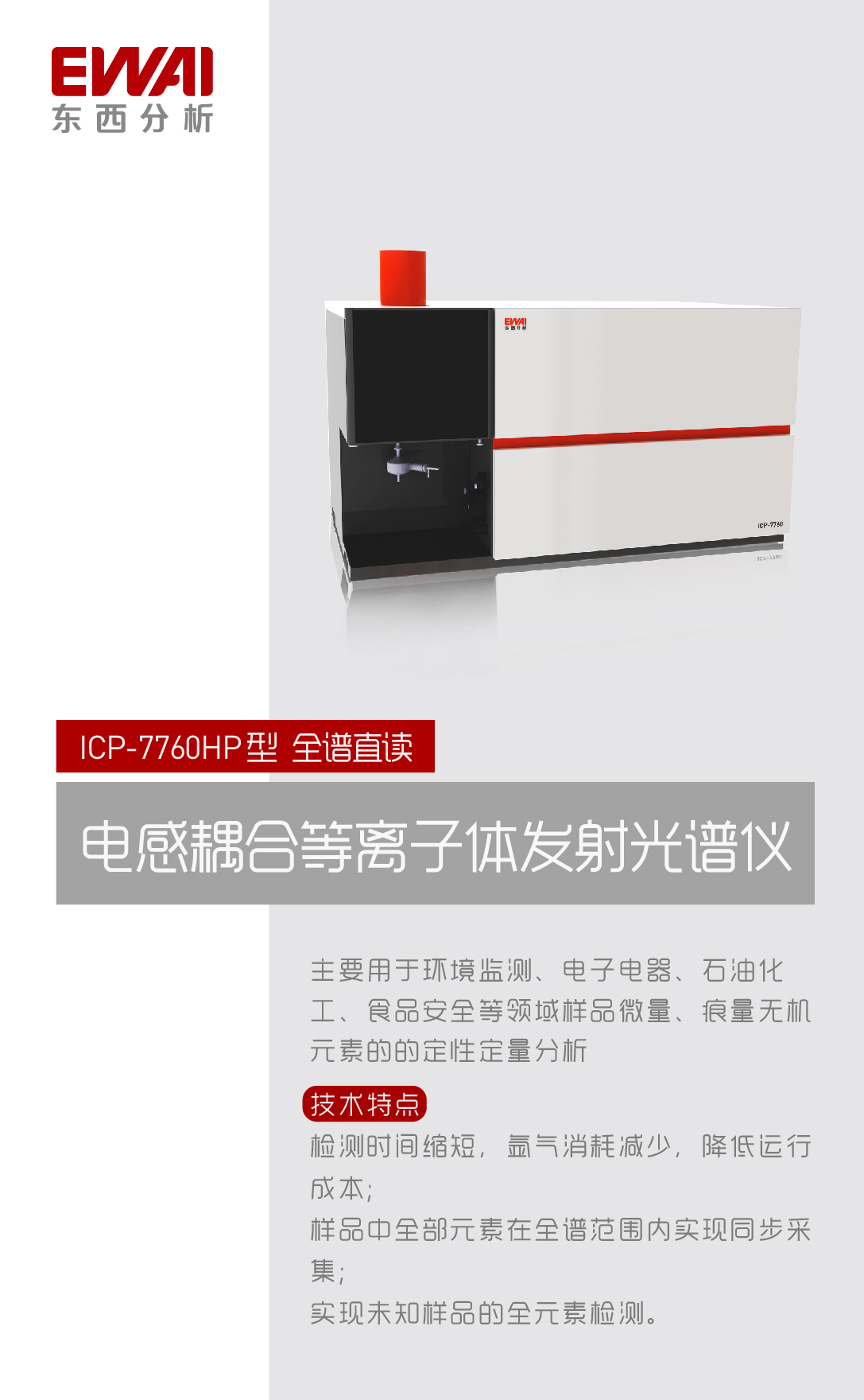 7760).jpg