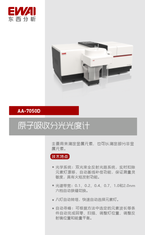 企业微信截图_17564508605102.png
