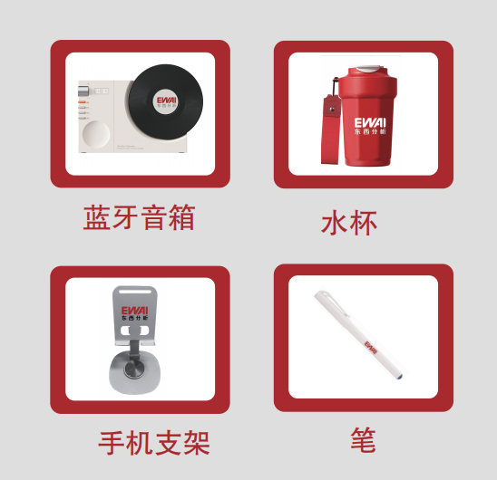 企业微信截图_17564327669744.png