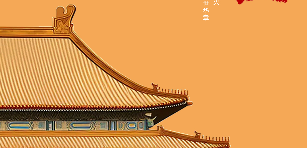 【喜迎国庆,安心同行】长假将至,您的仪器“休息”指南请查收!