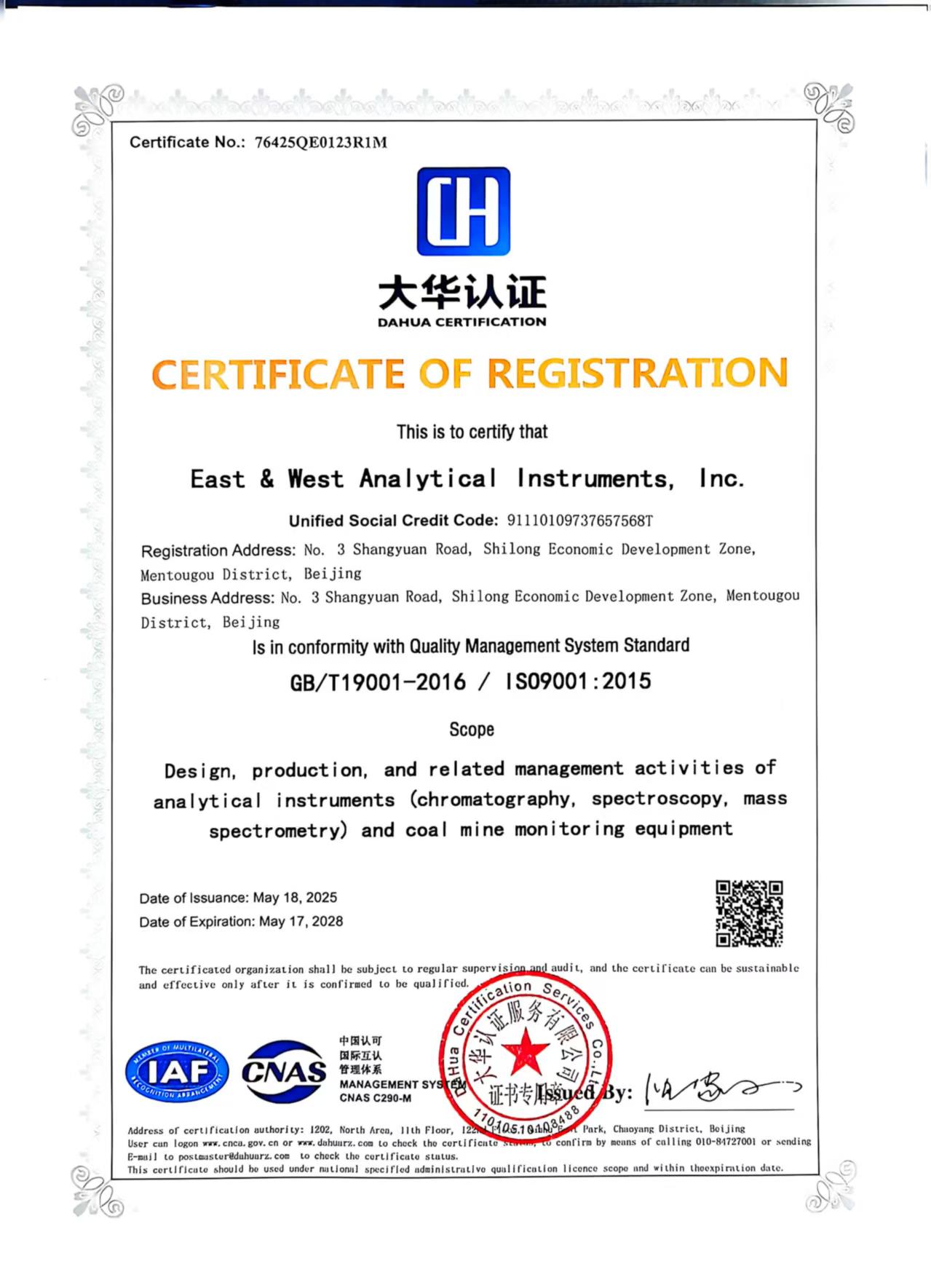 CERTIFICATE OF REGISTRATION