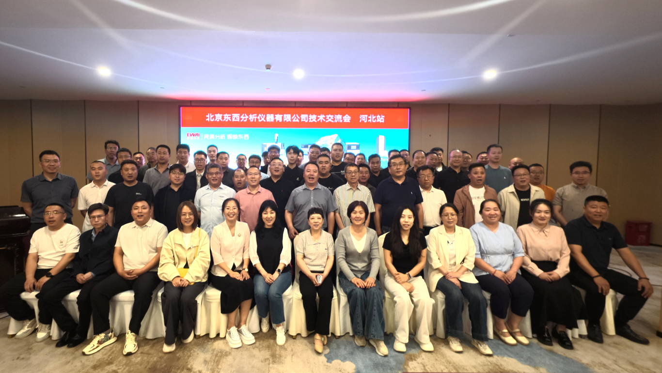 河北交流会 (2)(1).jpg